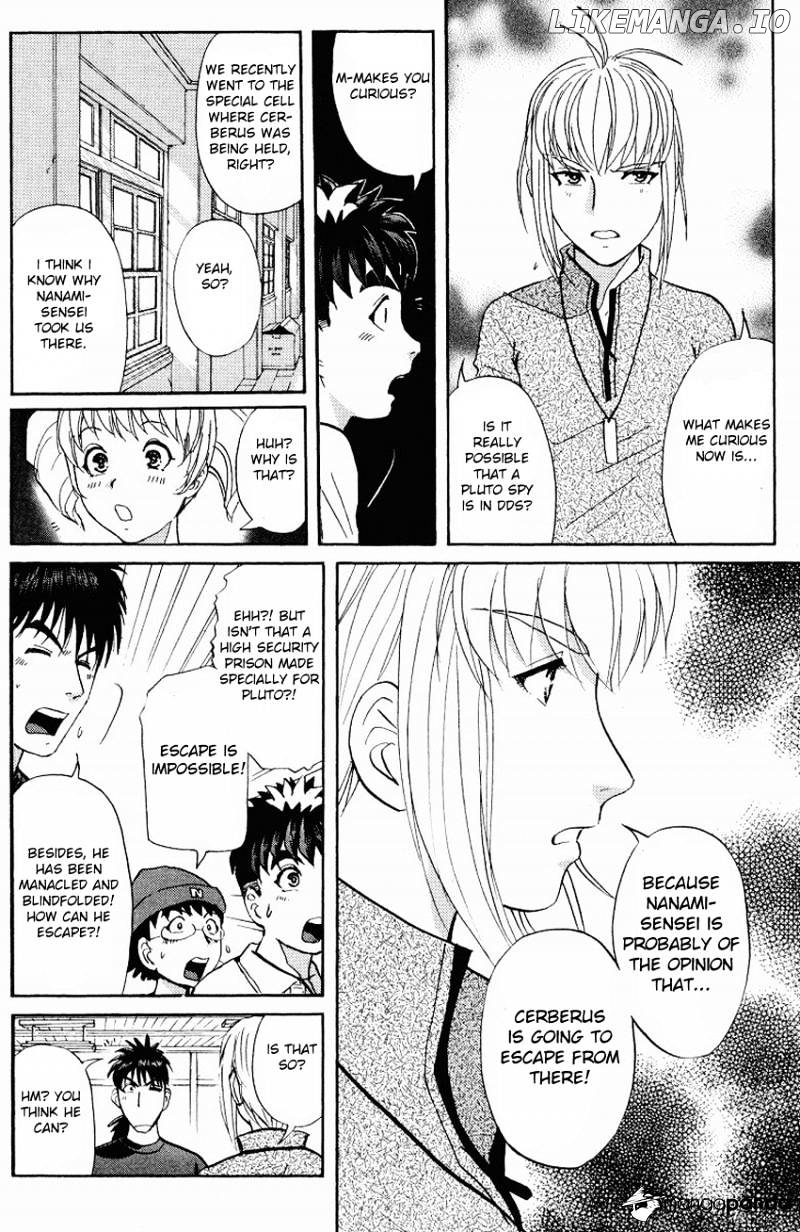 Tantei Gakuen Q chapter 122 - page 7