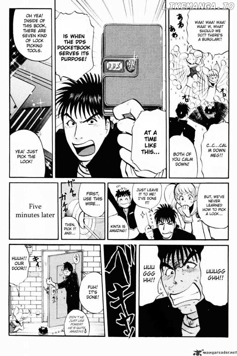 Tantei Gakuen Q chapter 33 - page 10