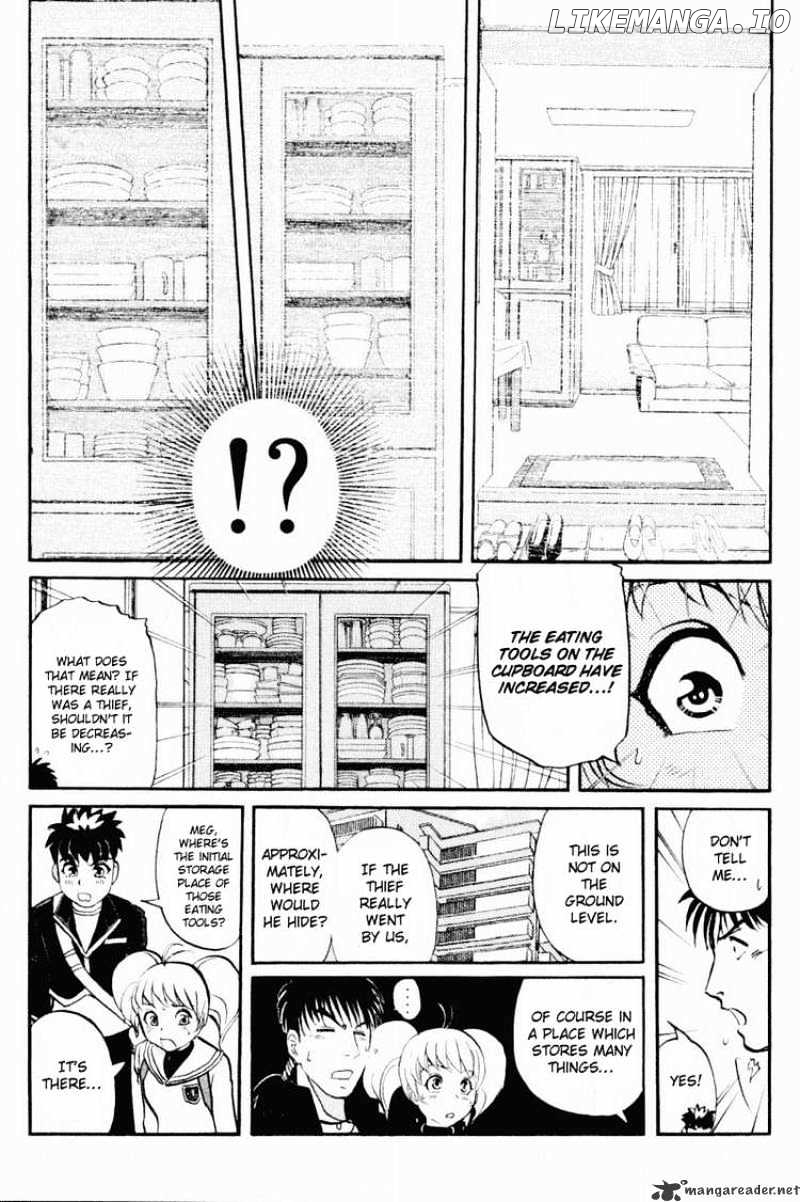 Tantei Gakuen Q chapter 33 - page 13