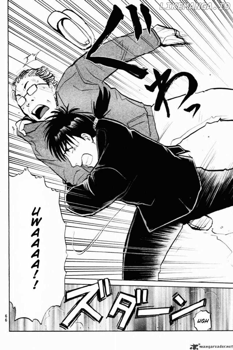 Tantei Gakuen Q chapter 33 - page 16