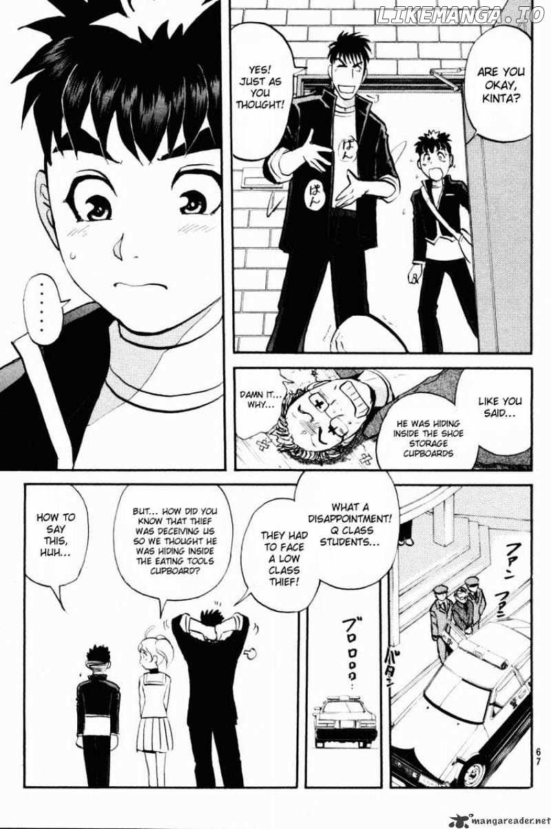 Tantei Gakuen Q chapter 33 - page 17