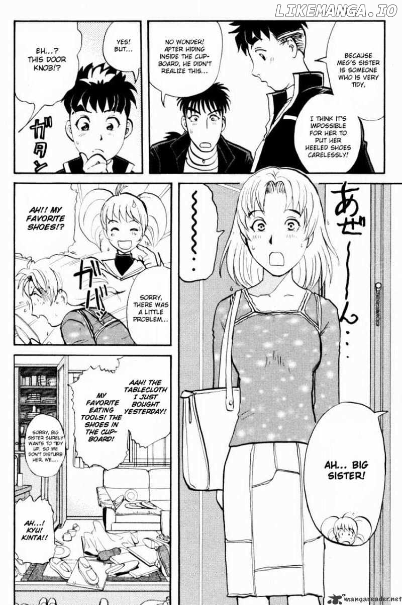 Tantei Gakuen Q chapter 33 - page 20