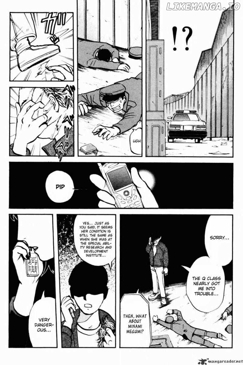 Tantei Gakuen Q chapter 33 - page 22