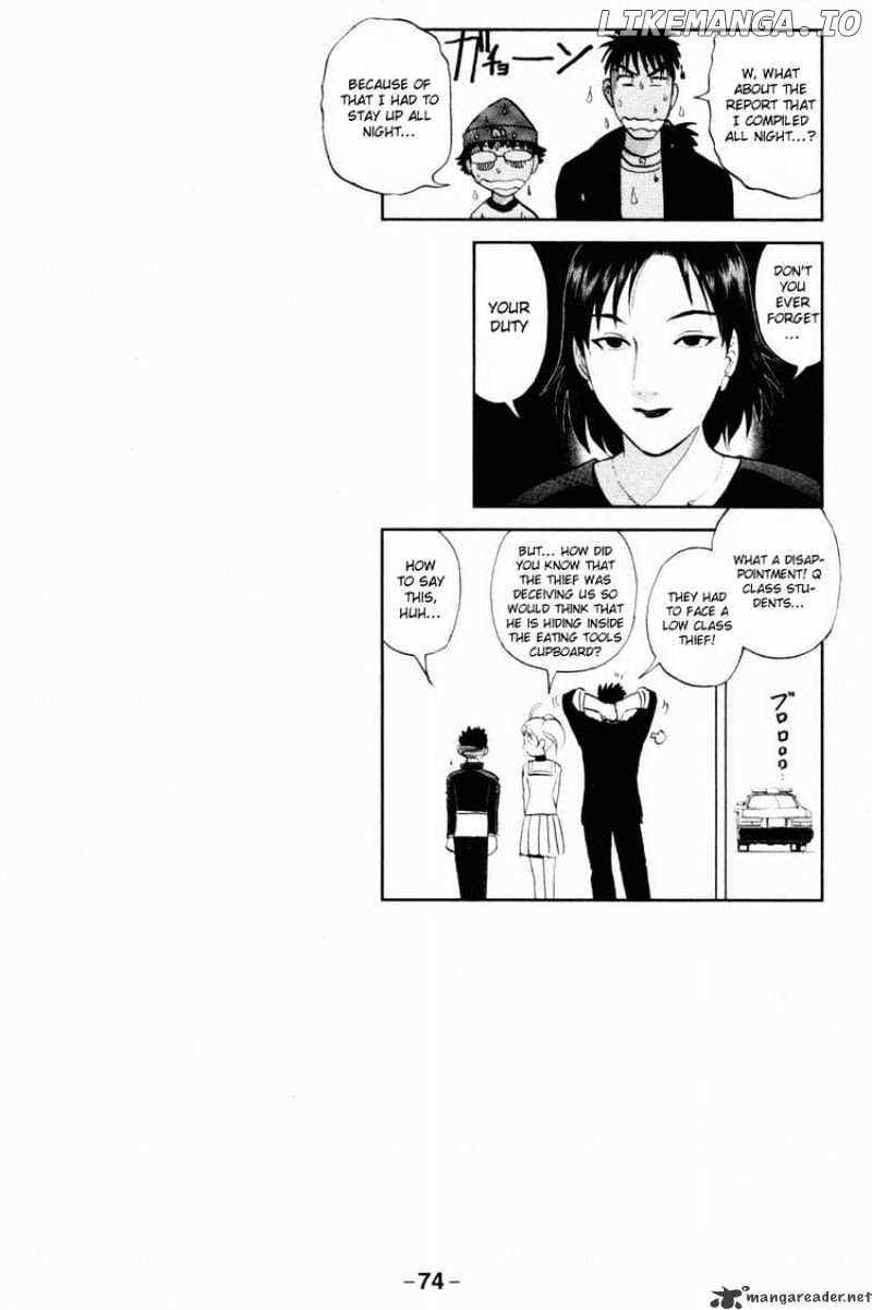 Tantei Gakuen Q chapter 33 - page 24