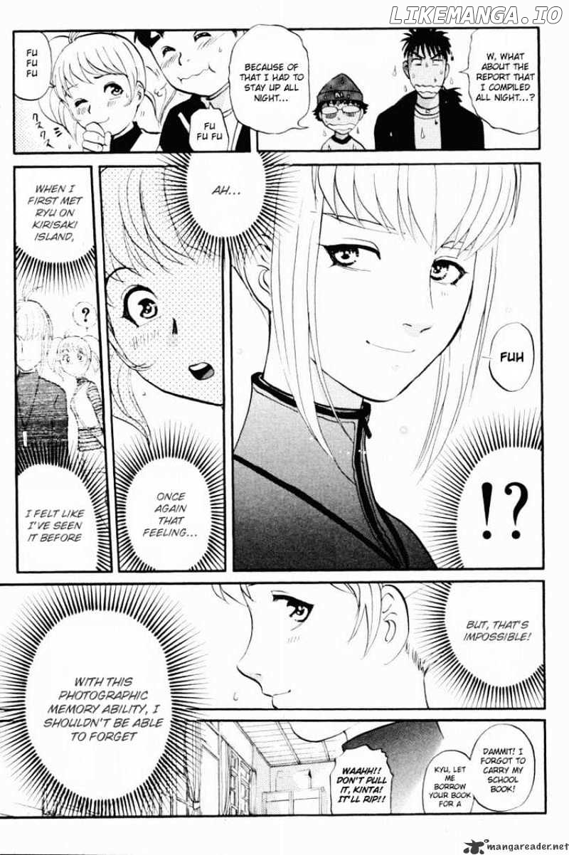 Tantei Gakuen Q chapter 33 - page 3