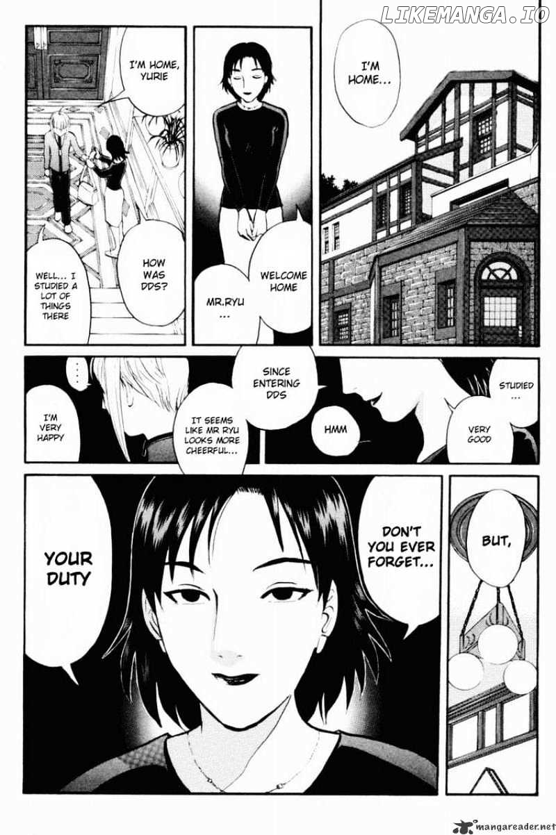 Tantei Gakuen Q chapter 33 - page 6