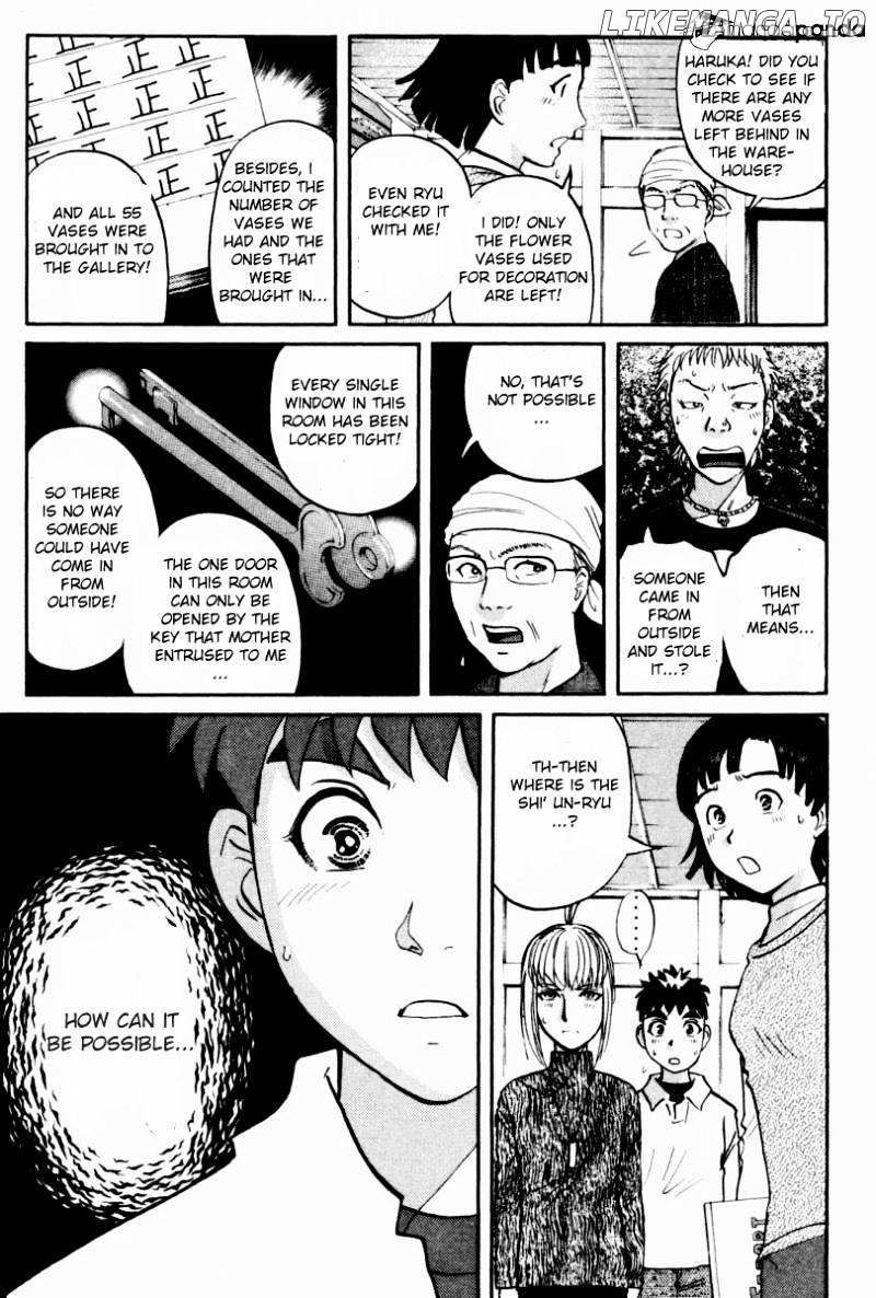Tantei Gakuen Q chapter 81 - page 4