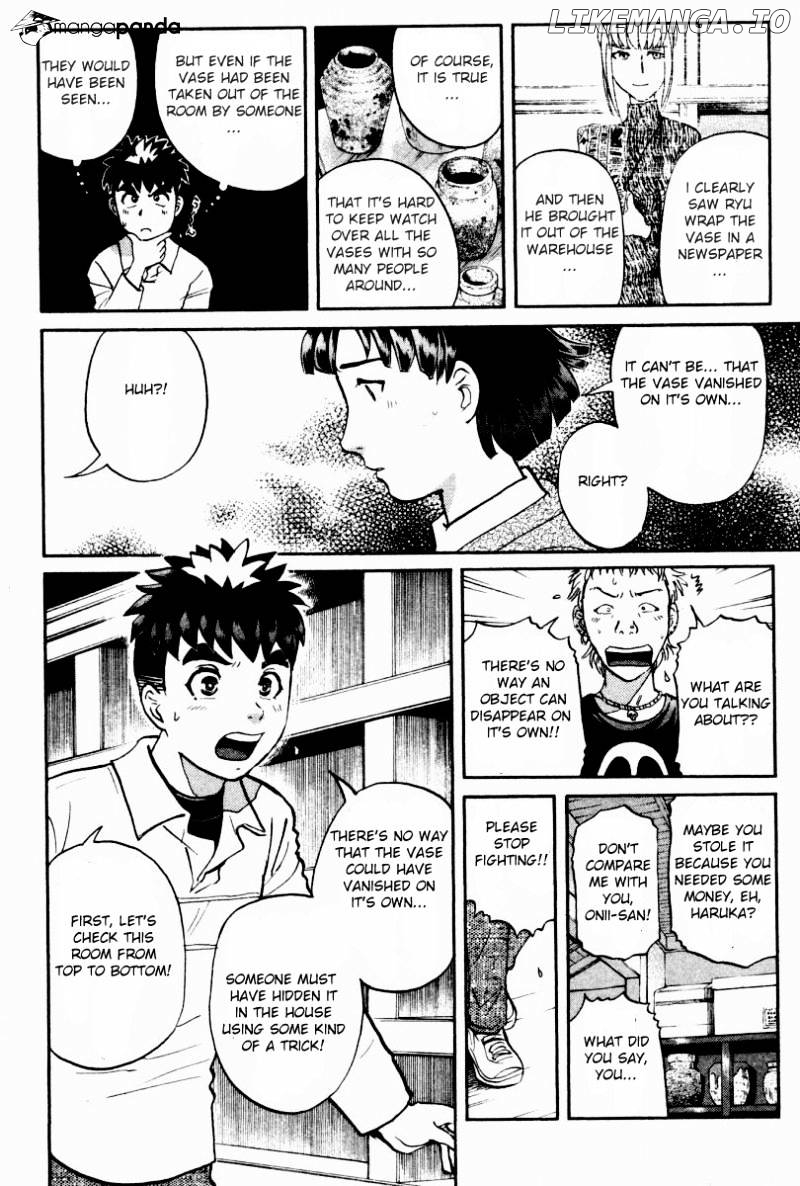 Tantei Gakuen Q chapter 81 - page 5