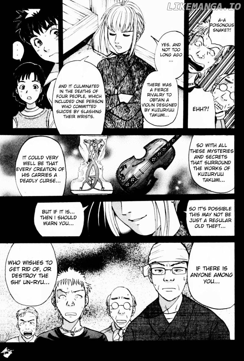 Tantei Gakuen Q chapter 81 - page 8