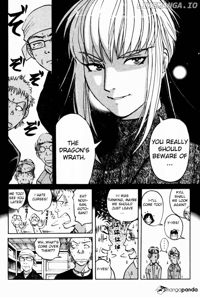 Tantei Gakuen Q chapter 81 - page 9