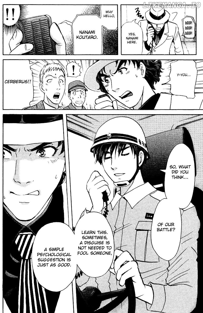 Tantei Gakuen Q chapter 123 - page 22