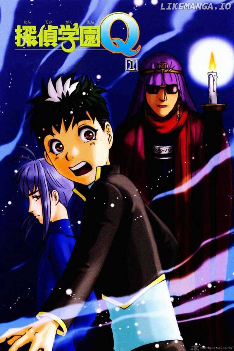 Tantei Gakuen Q chapter 34 - page 1