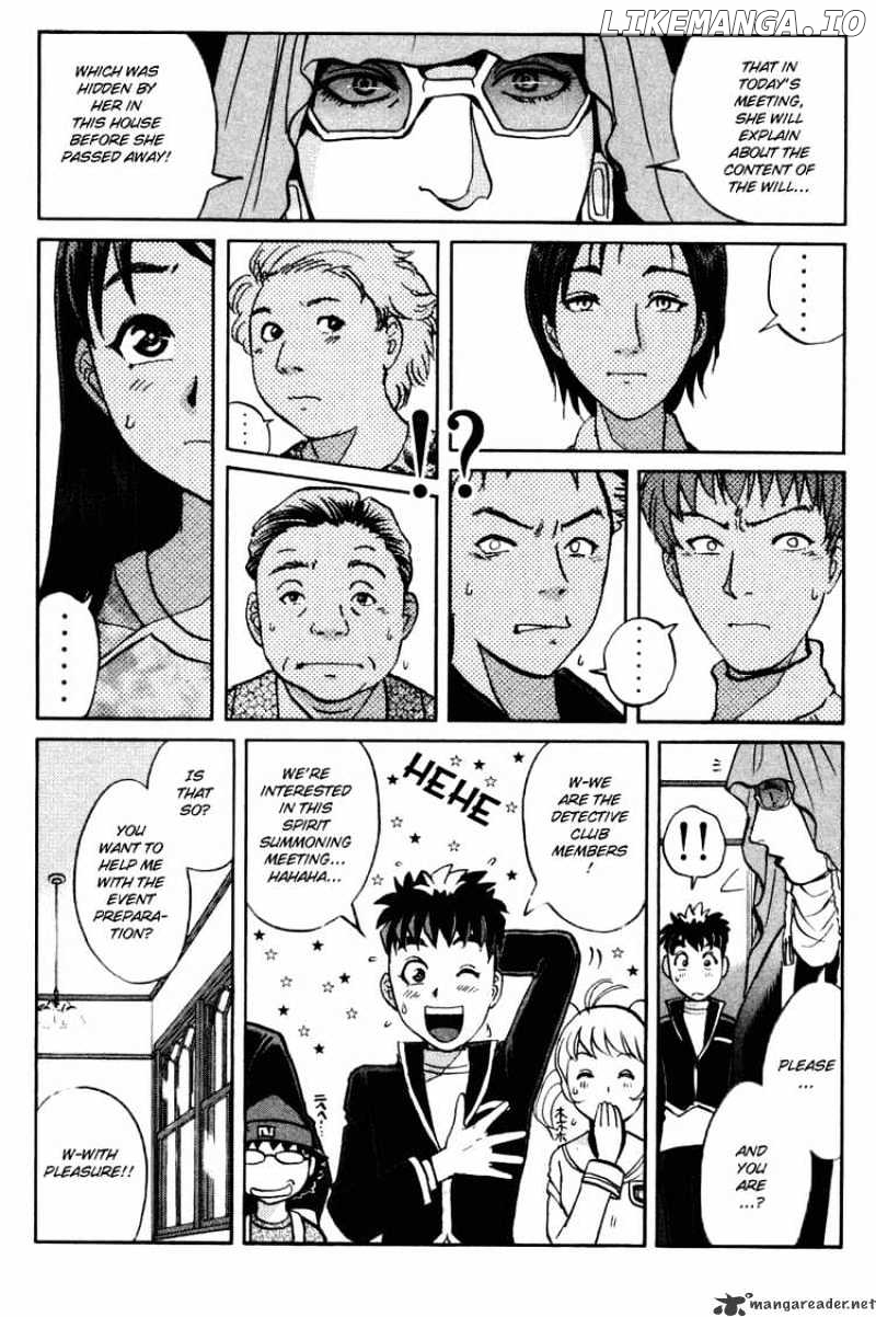 Tantei Gakuen Q chapter 34 - page 16