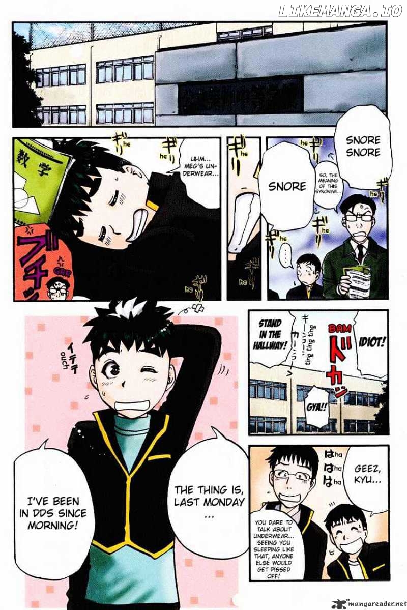 Tantei Gakuen Q chapter 34 - page 2