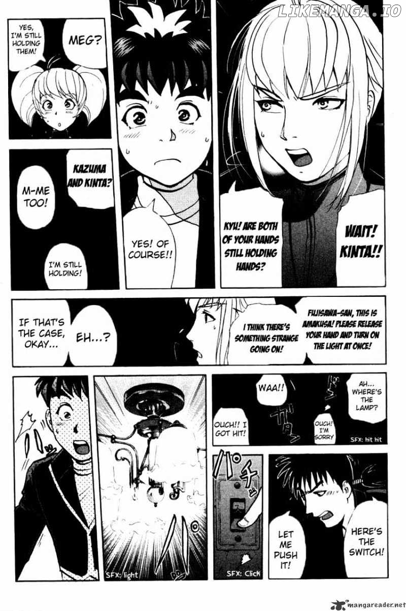 Tantei Gakuen Q chapter 34 - page 21