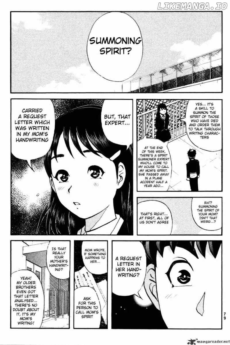 Tantei Gakuen Q chapter 34 - page 5