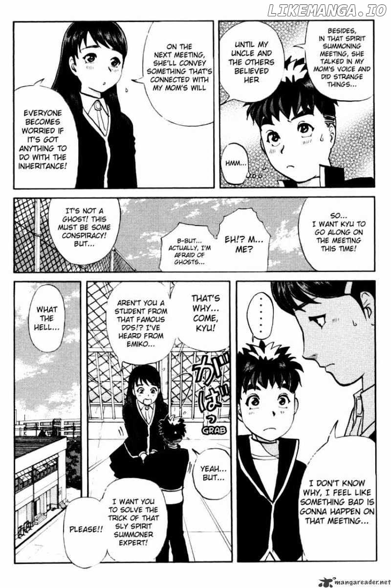 Tantei Gakuen Q chapter 34 - page 6