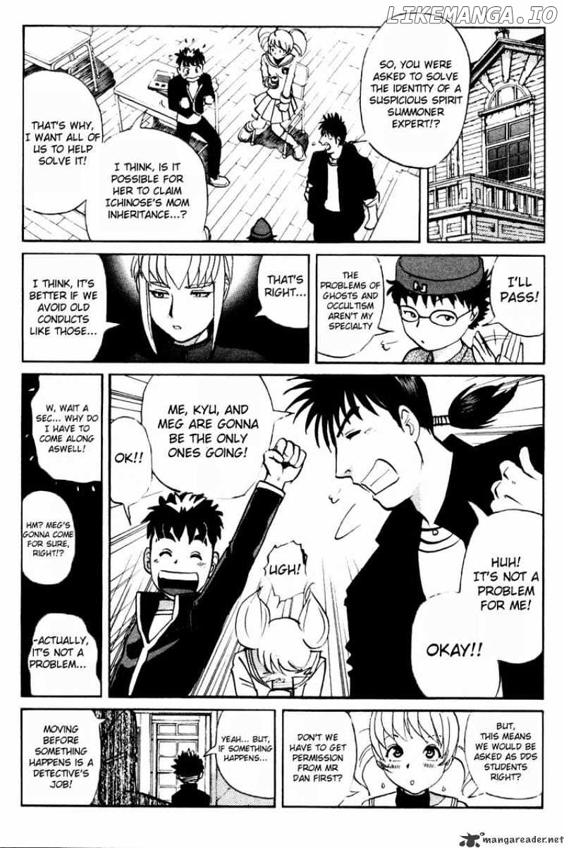 Tantei Gakuen Q chapter 34 - page 7