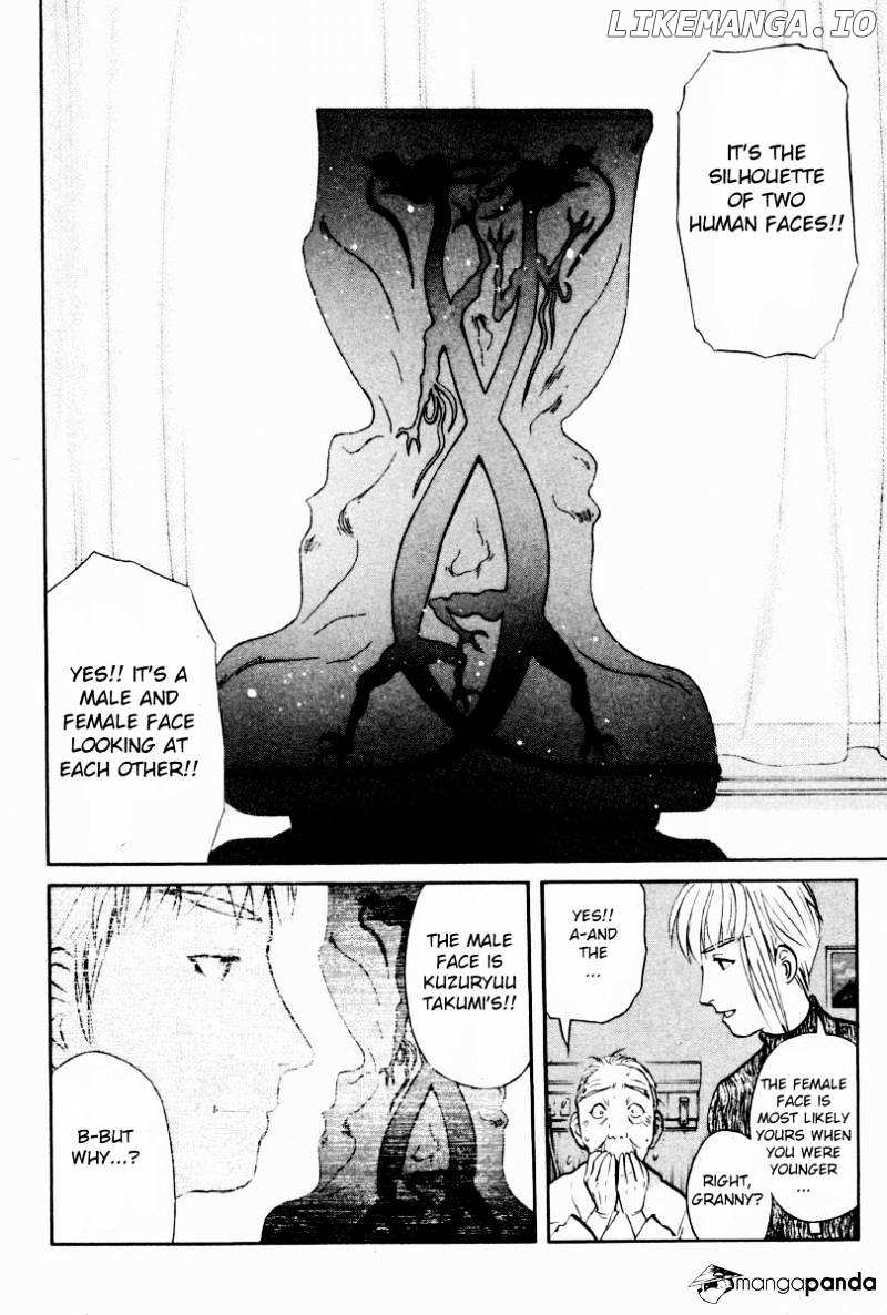 Tantei Gakuen Q chapter 82 - page 5