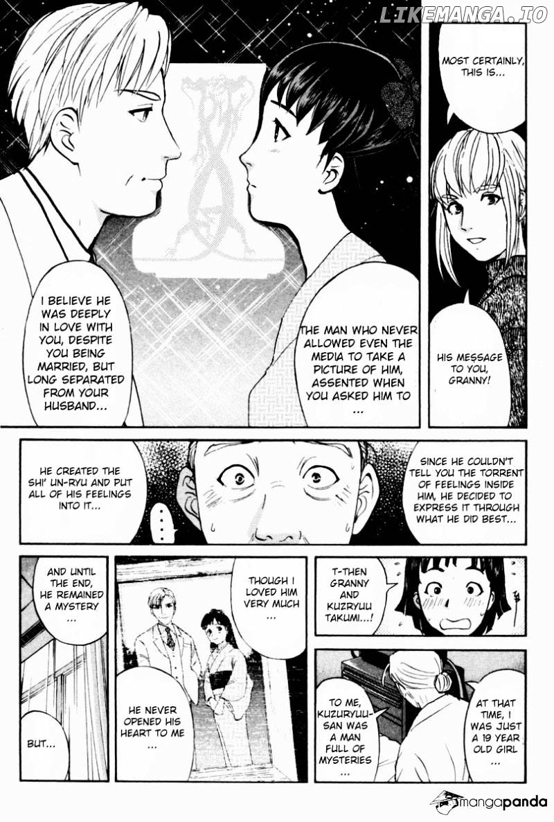 Tantei Gakuen Q chapter 82 - page 6