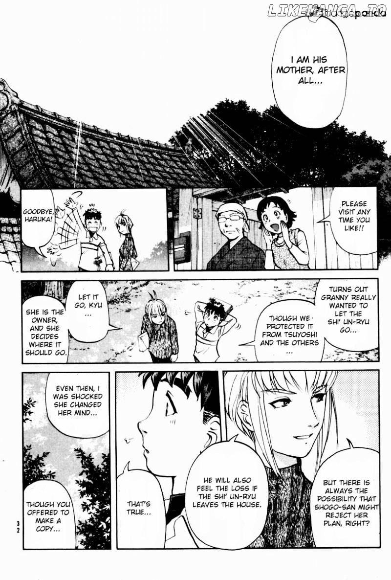 Tantei Gakuen Q chapter 82 - page 9
