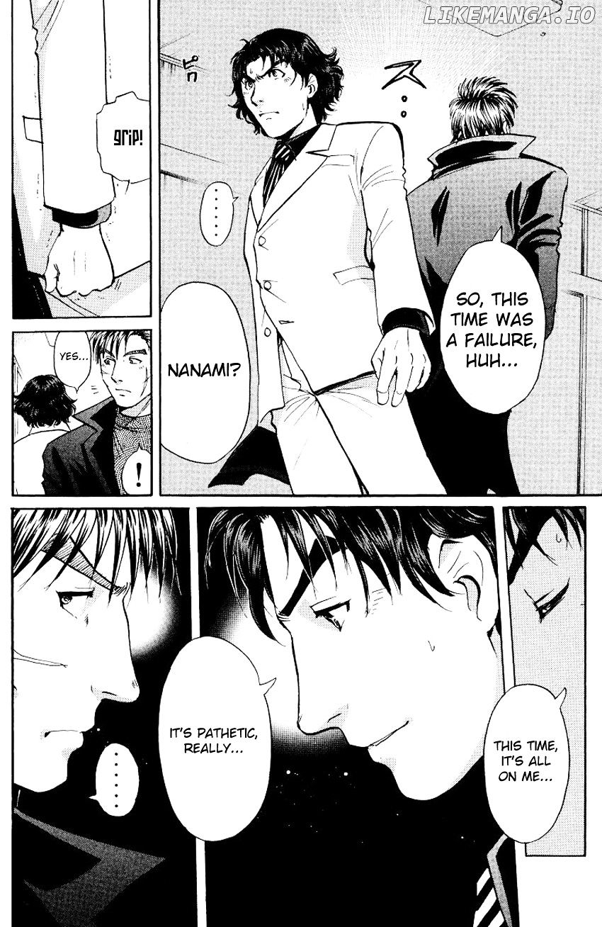 Tantei Gakuen Q chapter 124 - page 7