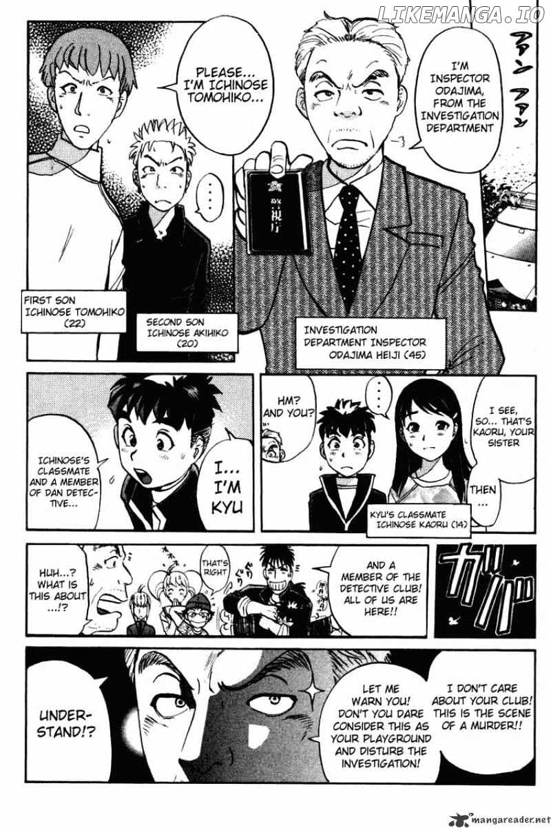 Tantei Gakuen Q chapter 35 - page 2