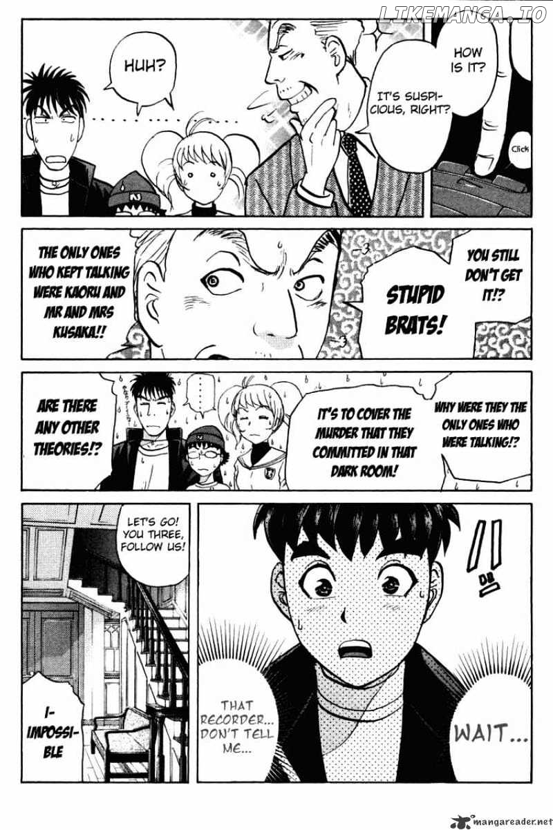 Tantei Gakuen Q chapter 35 - page 20