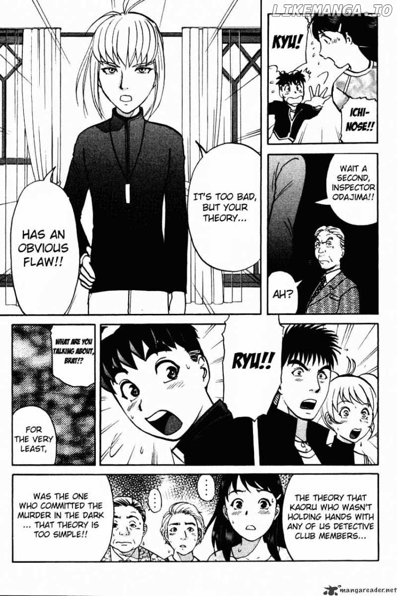 Tantei Gakuen Q chapter 35 - page 21