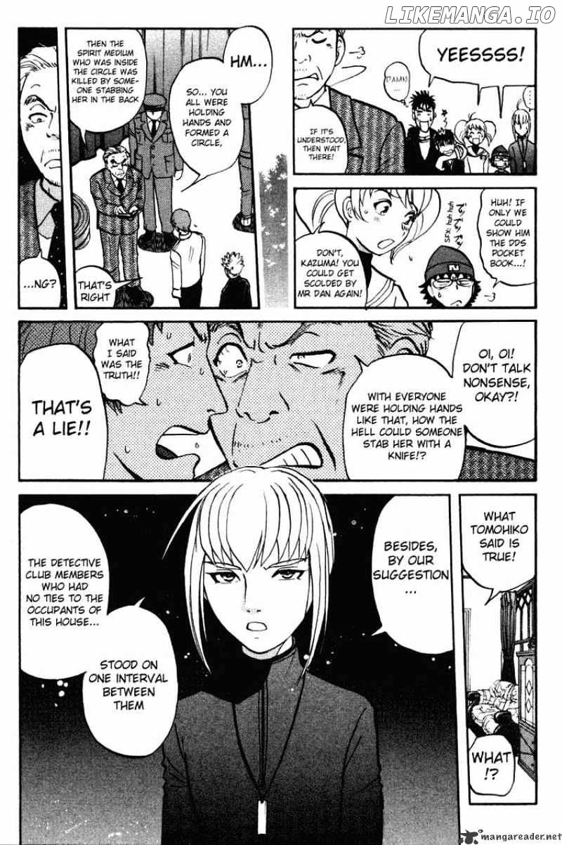 Tantei Gakuen Q chapter 35 - page 3