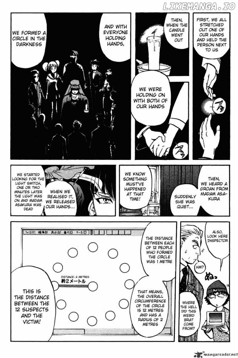 Tantei Gakuen Q chapter 35 - page 4