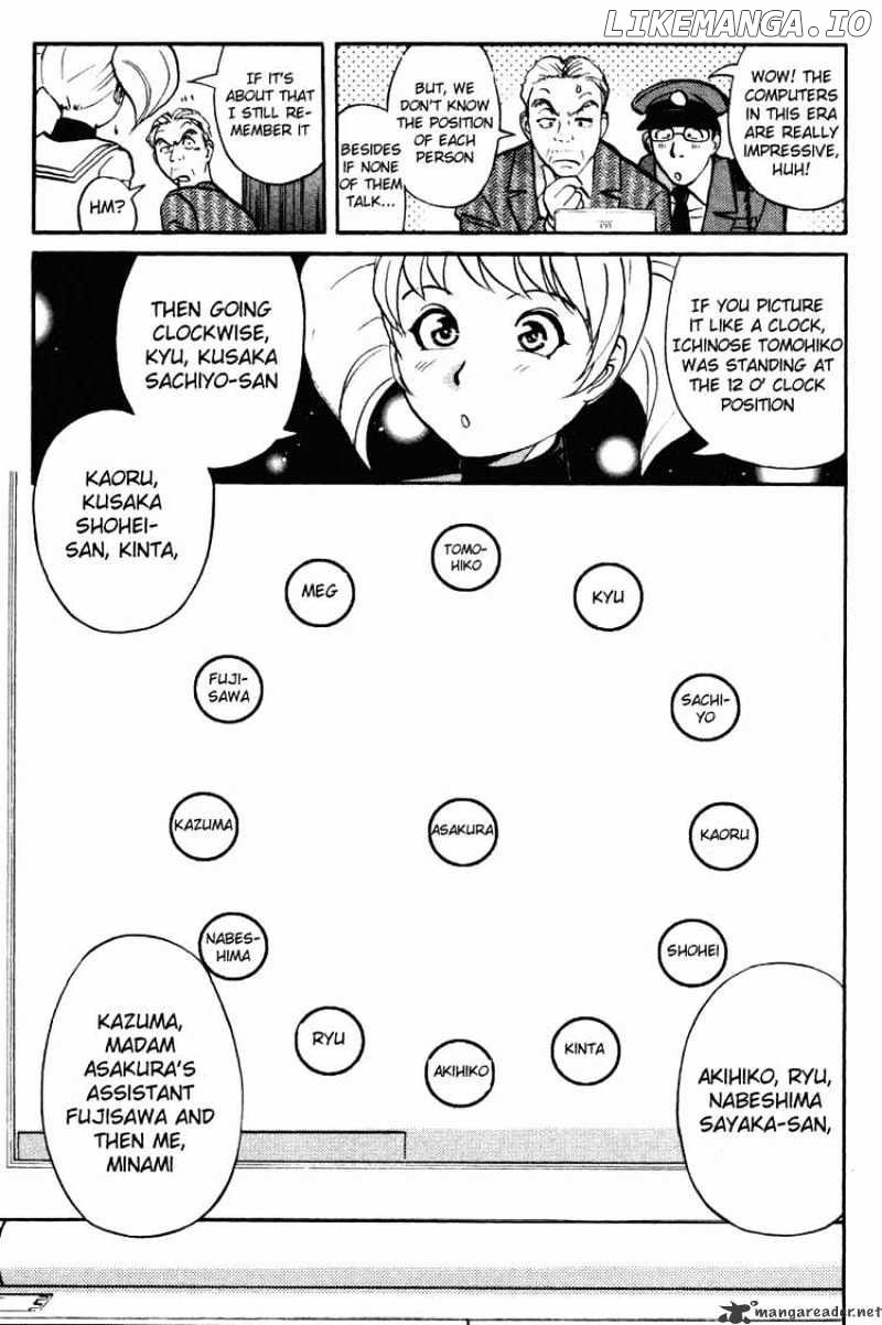 Tantei Gakuen Q chapter 35 - page 5