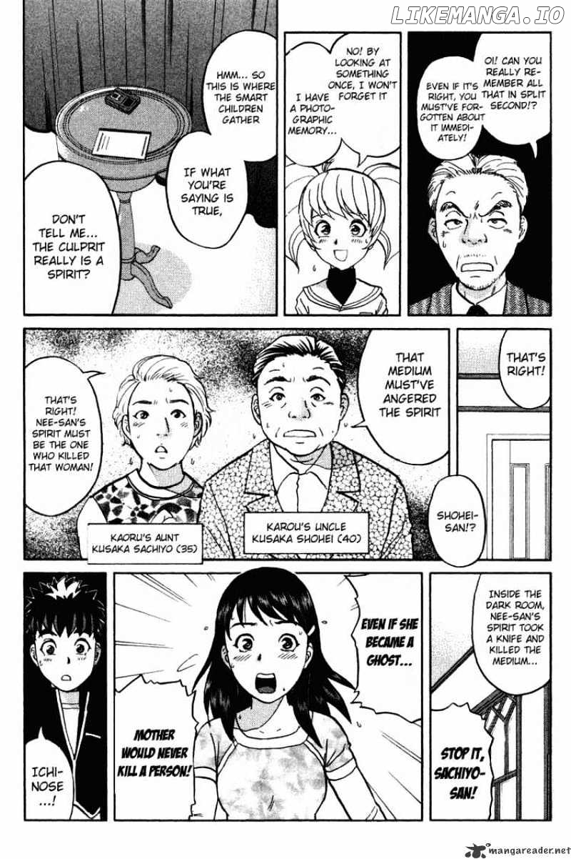 Tantei Gakuen Q chapter 35 - page 6