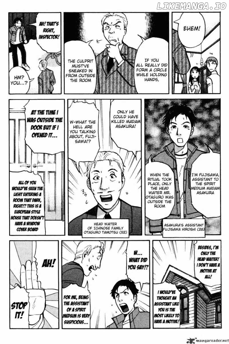Tantei Gakuen Q chapter 35 - page 8