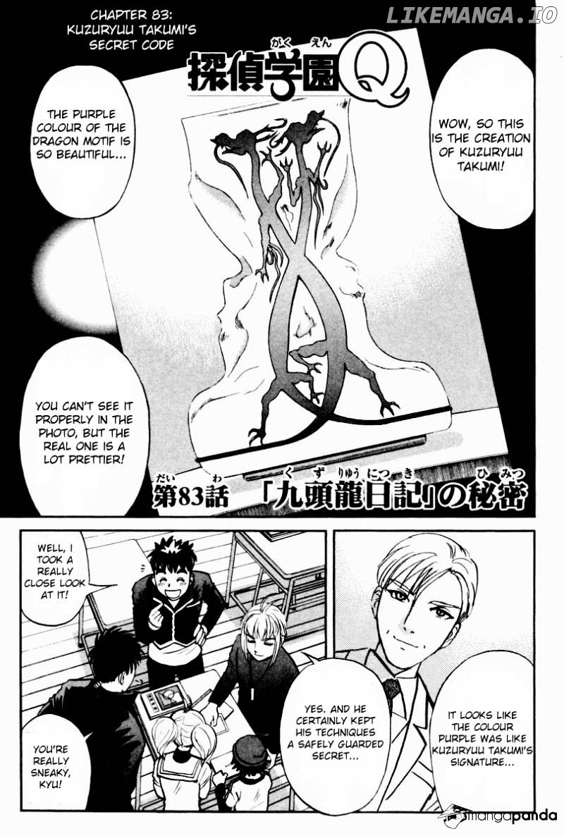 Tantei Gakuen Q chapter 83 - page 2