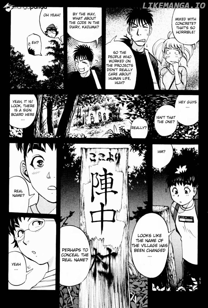 Tantei Gakuen Q chapter 83 - page 20