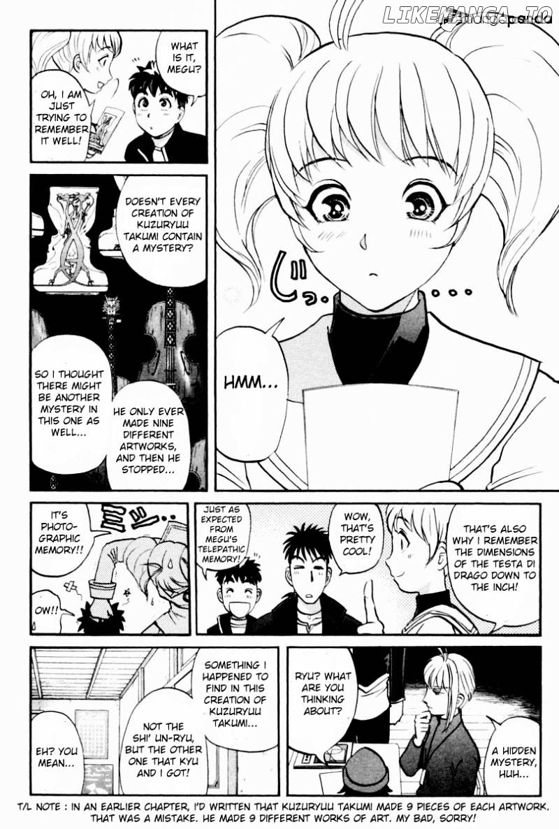 Tantei Gakuen Q chapter 83 - page 3