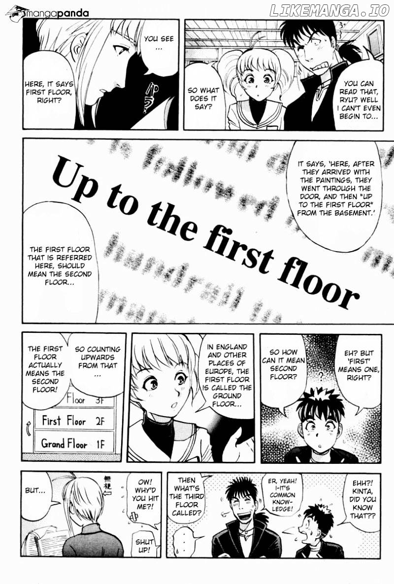 Tantei Gakuen Q chapter 83 - page 5