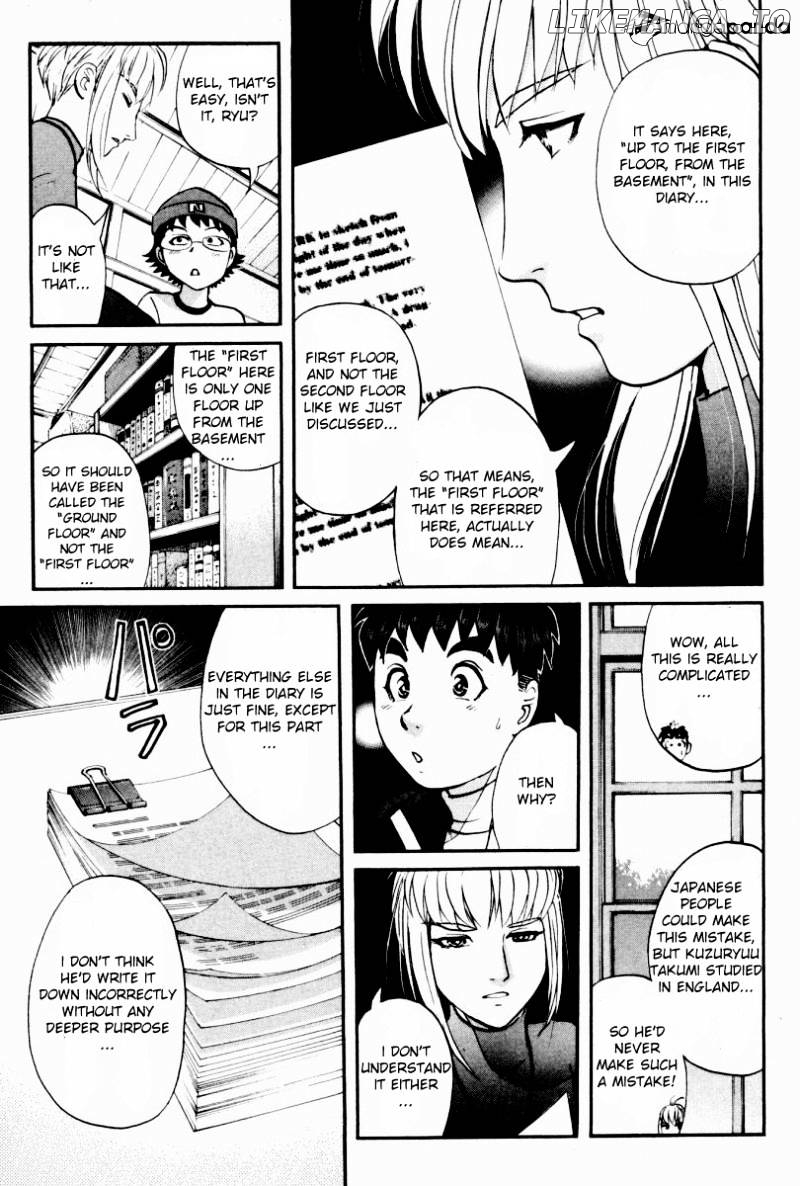 Tantei Gakuen Q chapter 83 - page 6