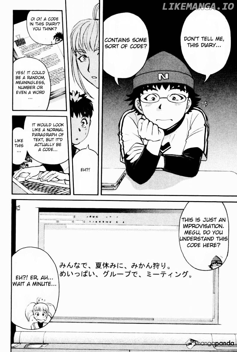 Tantei Gakuen Q chapter 83 - page 7