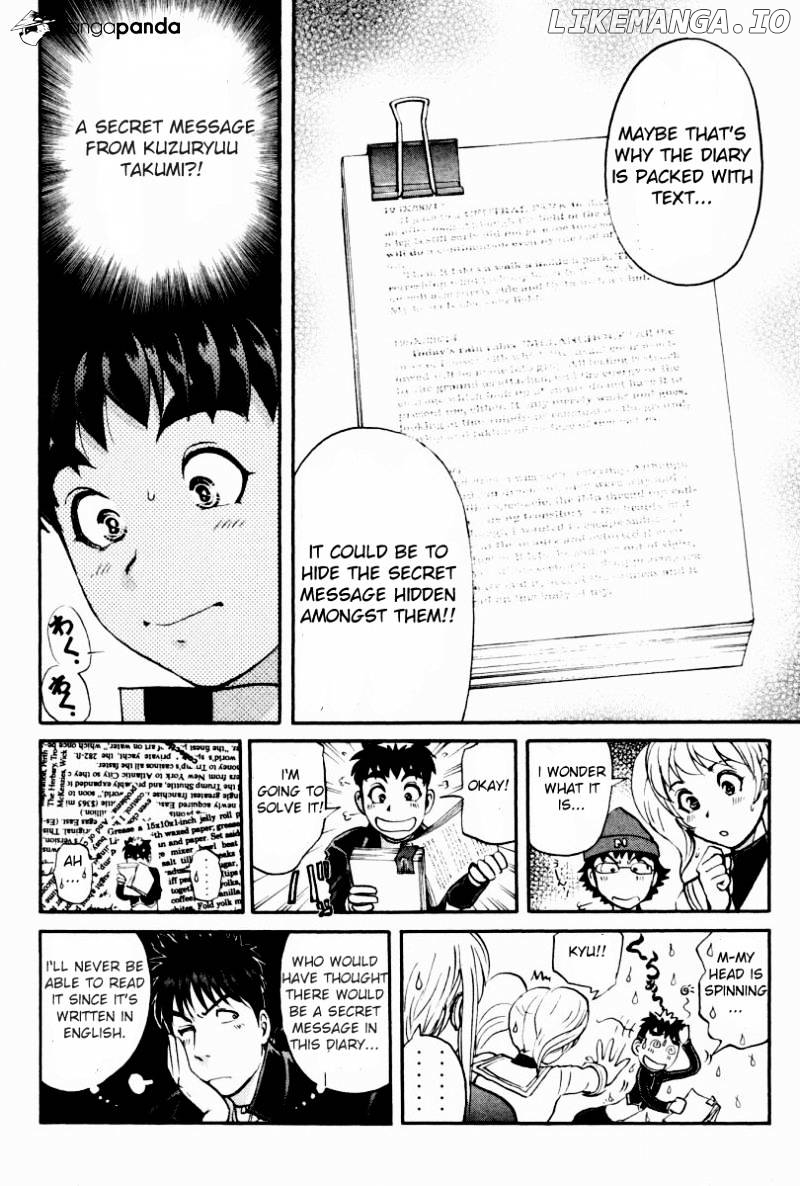 Tantei Gakuen Q chapter 83 - page 9
