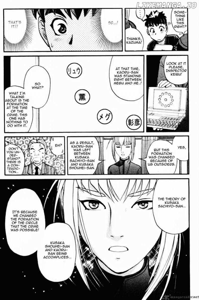 Tantei Gakuen Q chapter 36 - page 3