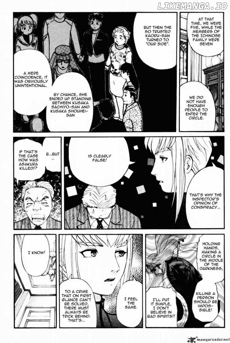 Tantei Gakuen Q chapter 36 - page 4