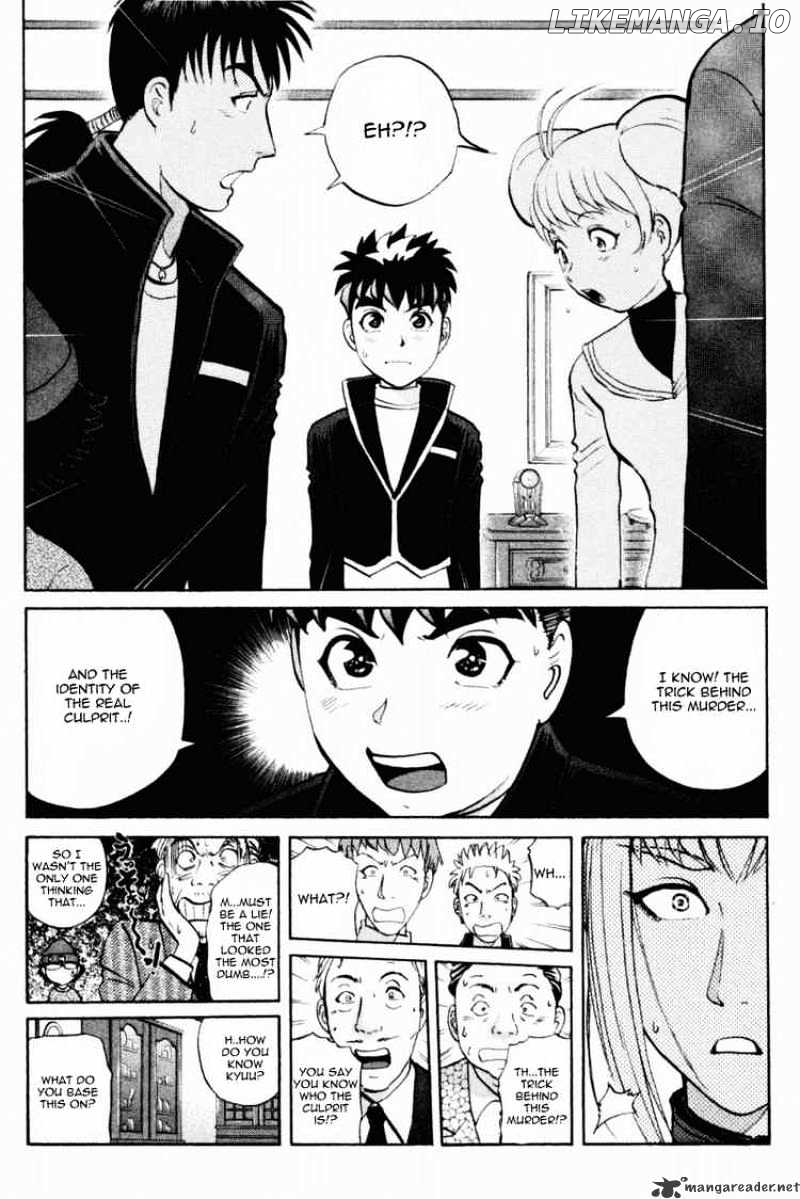 Tantei Gakuen Q chapter 36 - page 5