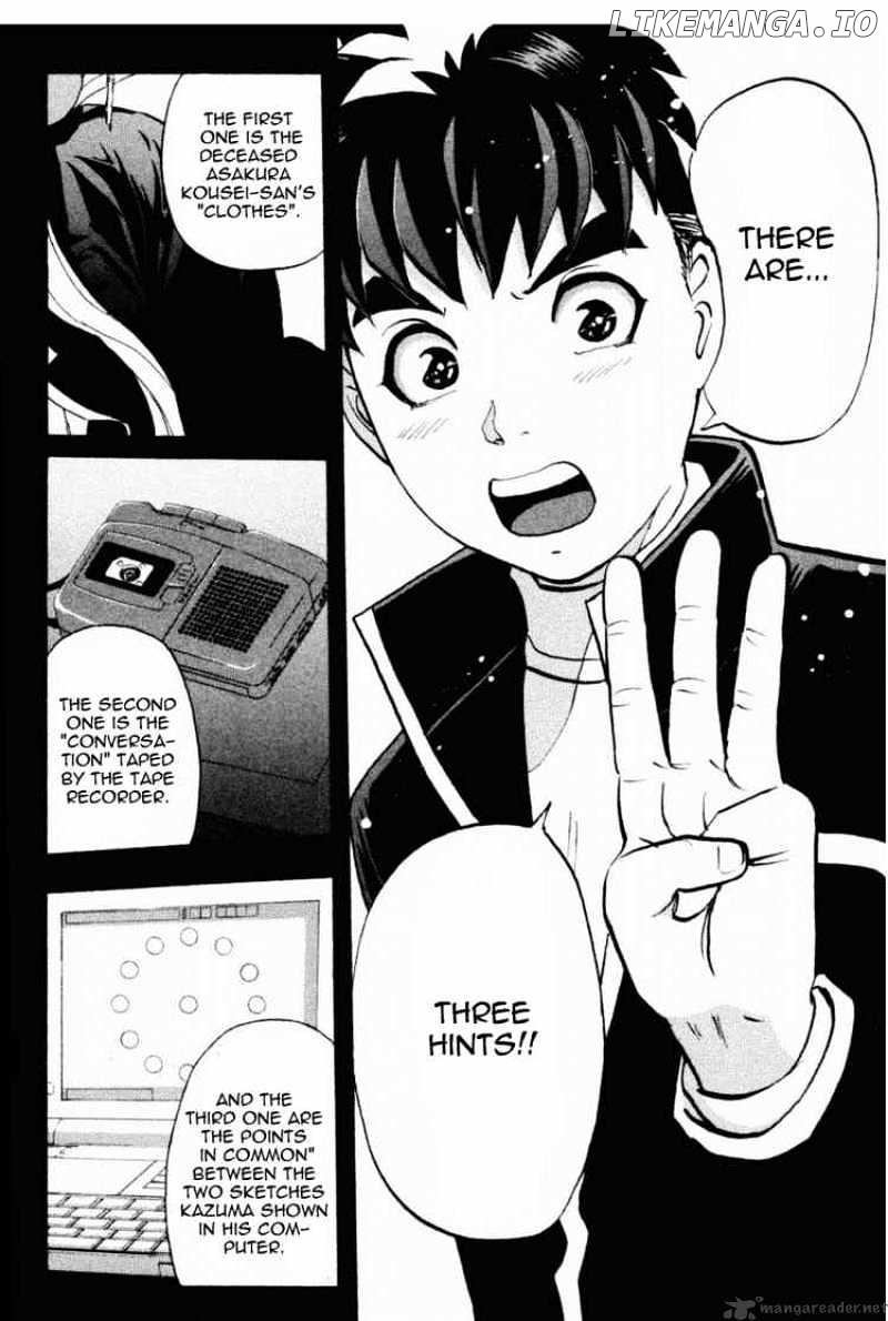 Tantei Gakuen Q chapter 36 - page 6