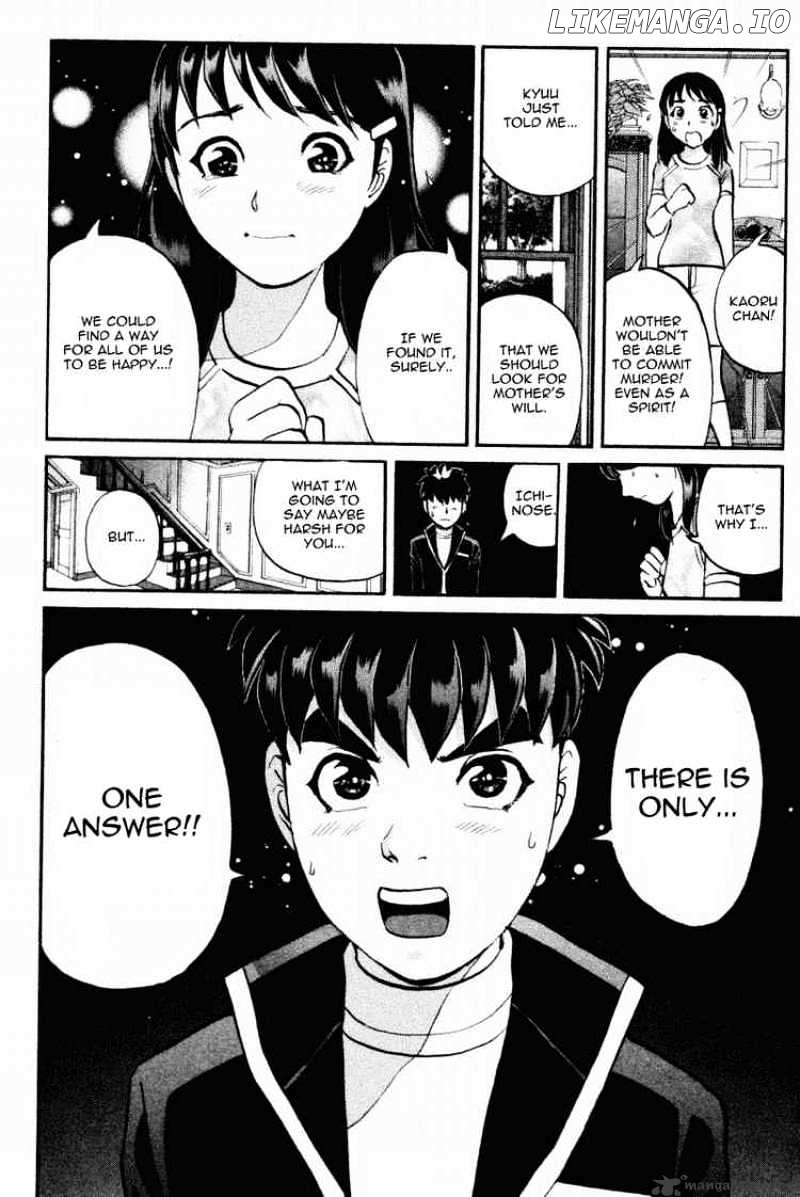Tantei Gakuen Q chapter 36 - page 8