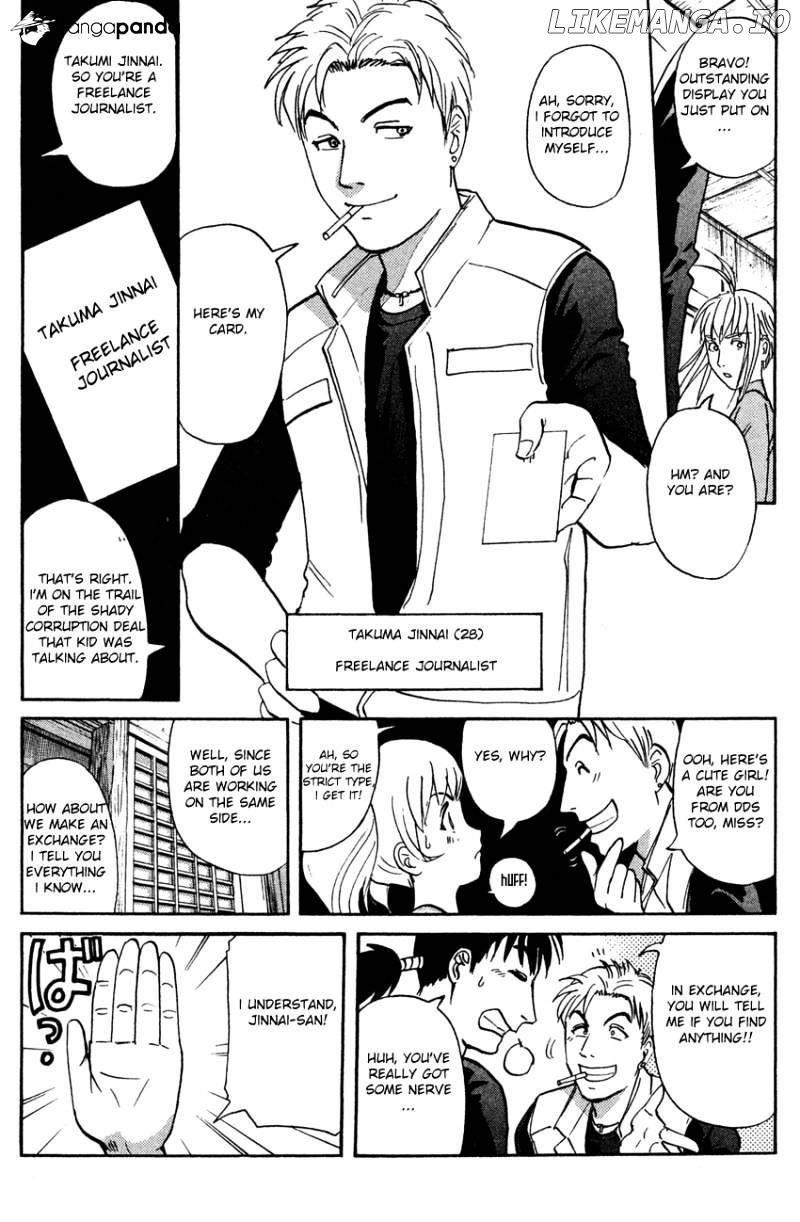 Tantei Gakuen Q chapter 84 - page 10