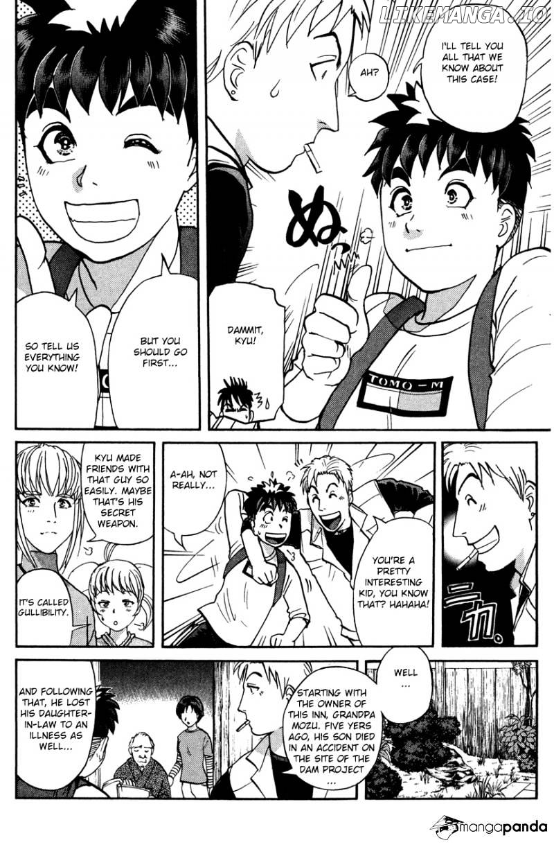 Tantei Gakuen Q chapter 84 - page 11