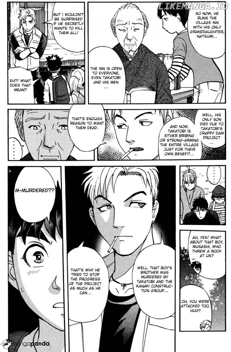 Tantei Gakuen Q chapter 84 - page 12