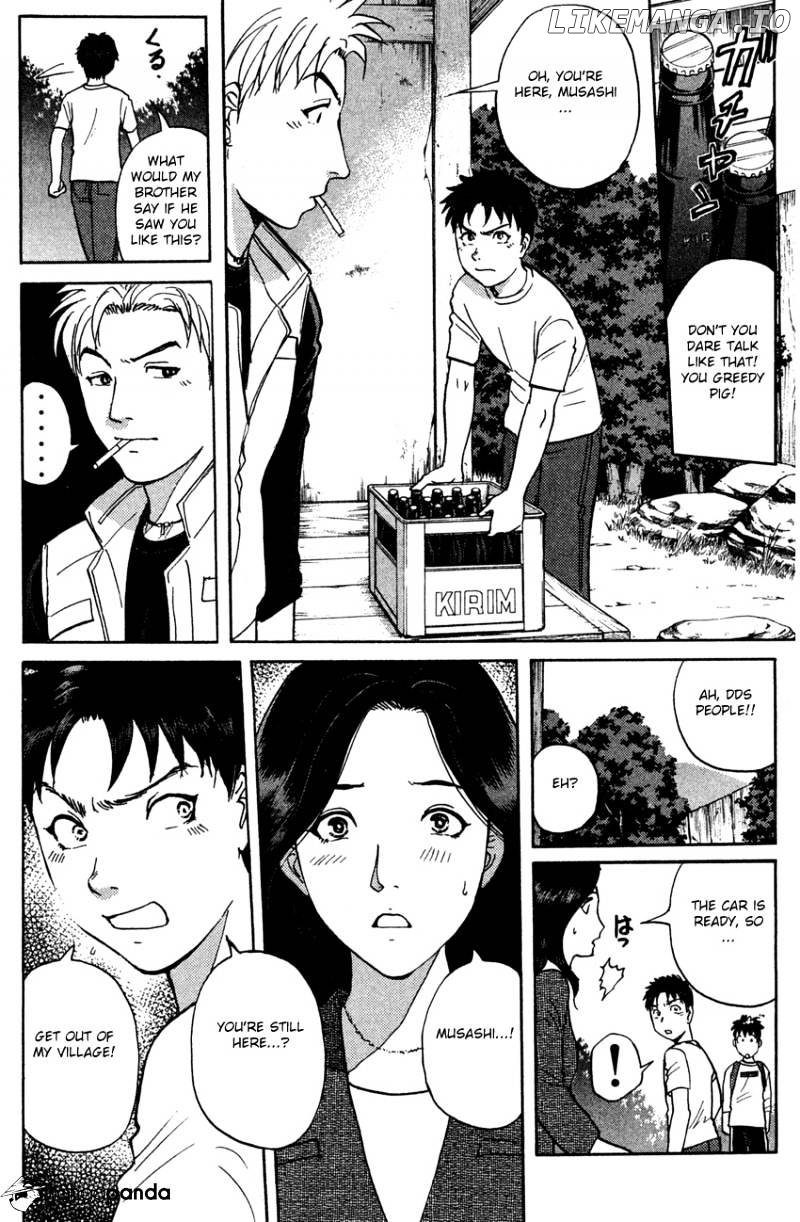 Tantei Gakuen Q chapter 84 - page 13